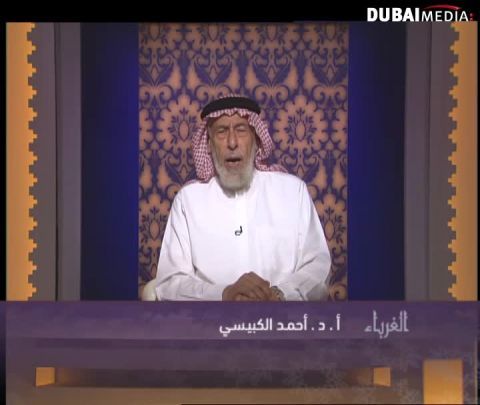 الغرباء : الحلقة (27)25\07\2014