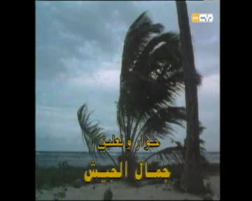 علمه البيان: بصمات التمايز في الخلق