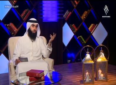 سنن المصطفى: سنة التداوي بالقرآن الكريم