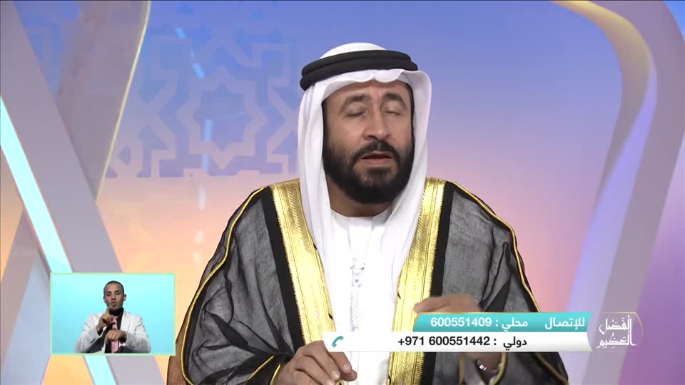 و بشر الصابرين