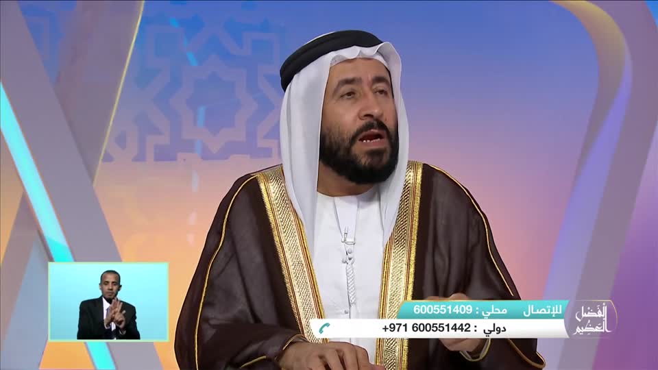 أدوية القلوب