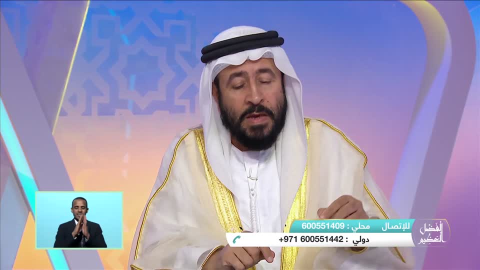 Alhaq Ahaq An Youtaba