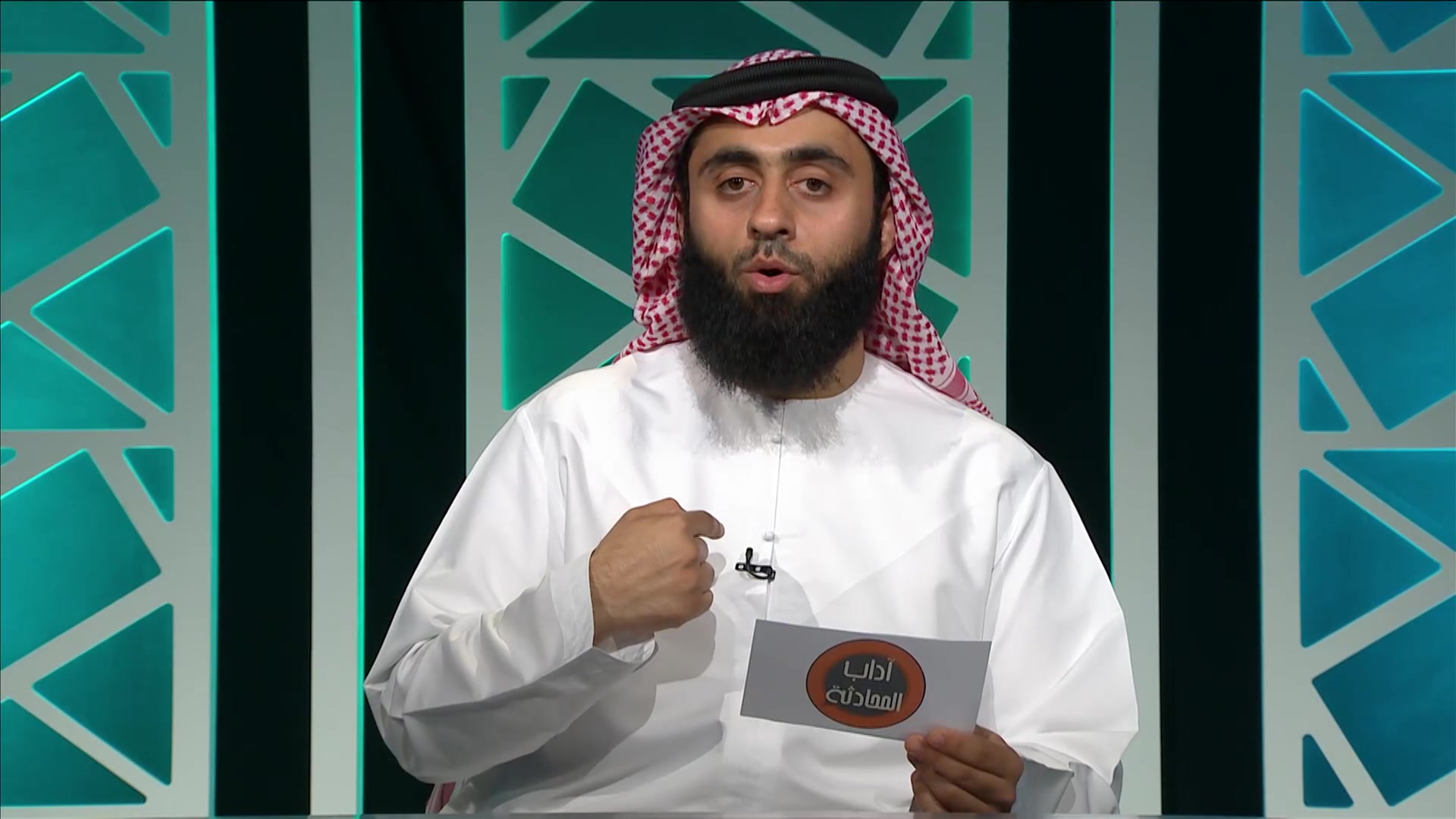 Adaab Almohadtha: EP11