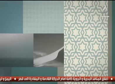 سنن المصطفى: السواك