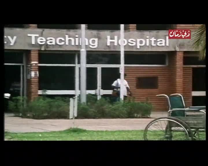 العلم والإيمان: الطاعون الجديد