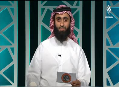 Adaab Almohadtha: EP19