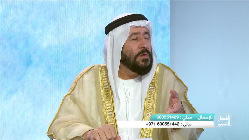 الأئمة الفقهاء الأعلام