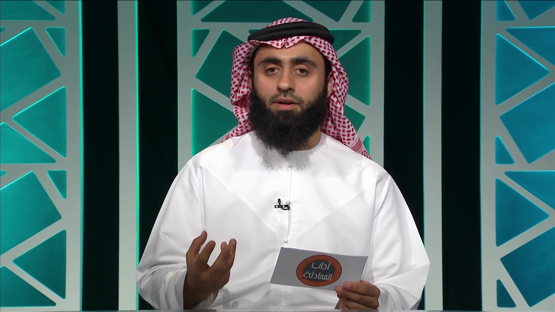 Adaab Almohadtha: EP07