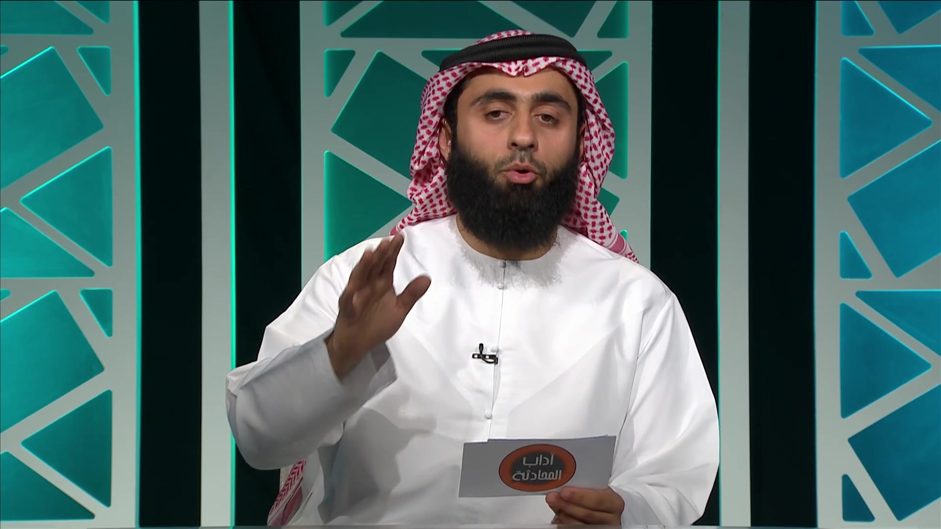 Adaab Almohadtha: EP08