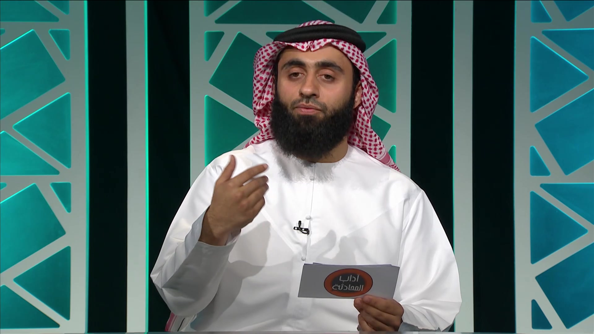 Adaab Almohadtha: EP09