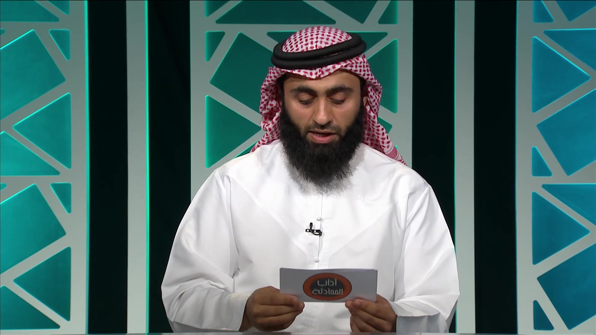 Adaab Almohadtha: EP10