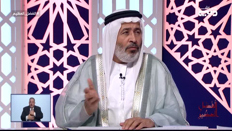 الفضل العظيم: رمضان والعلم