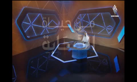 من حياة الصحابة: أبو بكر الصديق رضي الله عنه - الجزء 1