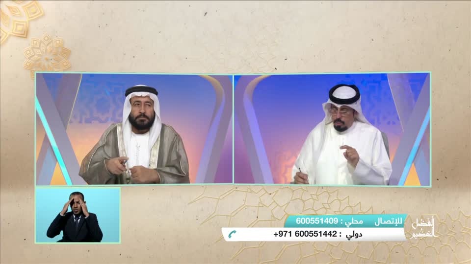 تعاونوا على البر والتقوى