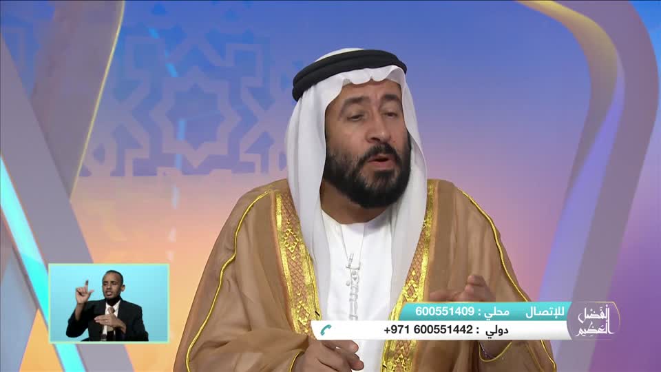 Wafi Dhalik Flitanafas Al Mutanafisun