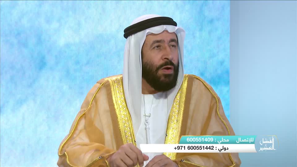 The virtues of the honorable family of the Prophet