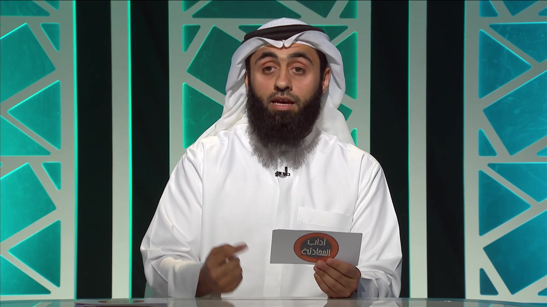 Adaab Almohadtha: EP02