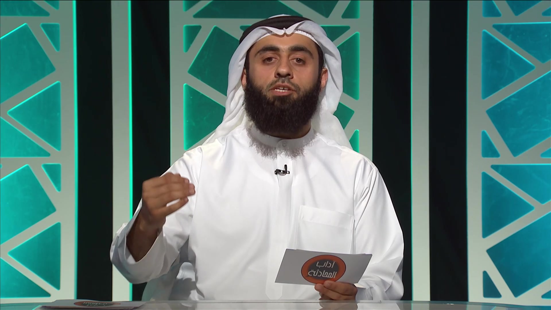 Adaab Almohadtha: EP03