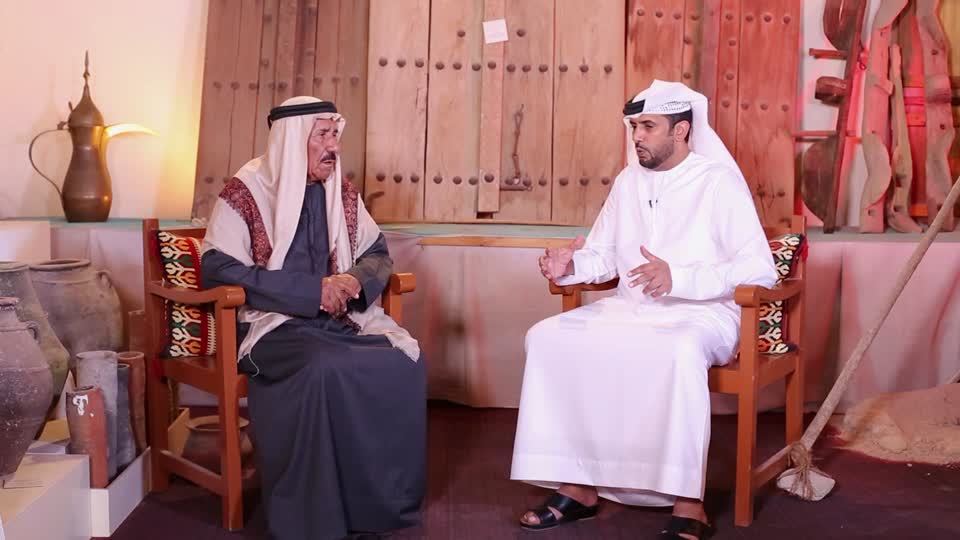 Bin Majid Association