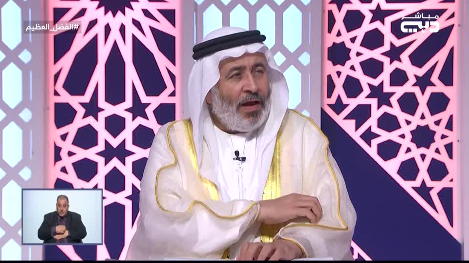 الفضل العظيم: كان أجود بالخير من الريح المرسلة