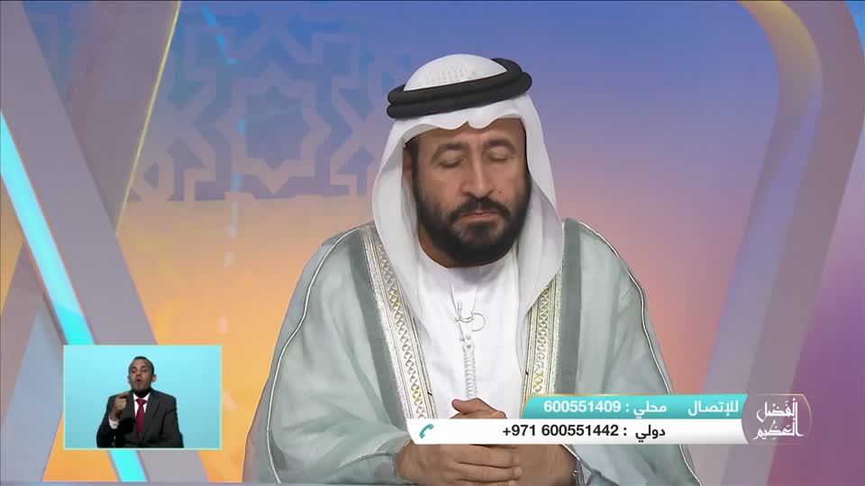 صوم الجوارح