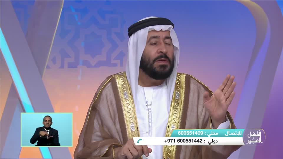 Ojeb Dawaa Aldua eza douan