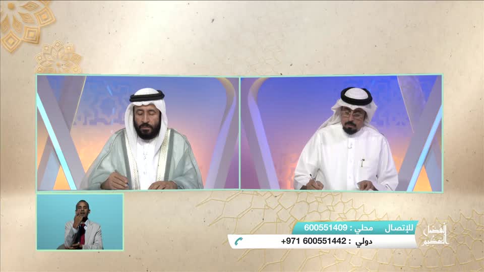 العفو عند المقدرة