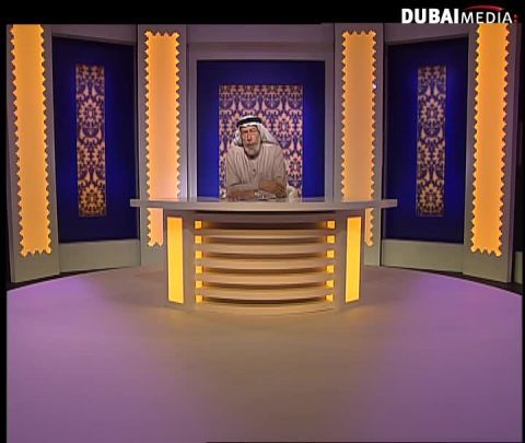 الغرباء : الحلقة (08) 06\07\2014