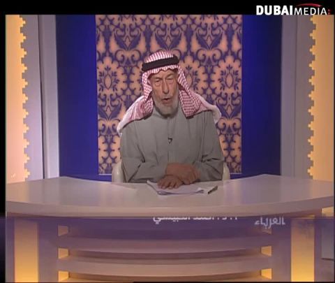 الغرباء : الحلقة (12) 10\07\2014