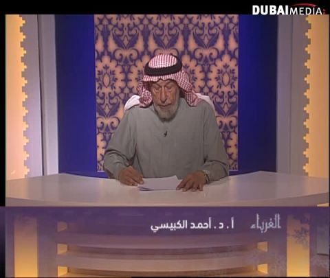 الغرباء : الحلقة (15) 13\07\2014