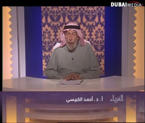 الغرباء : الحلقة (16) 14\07\2014