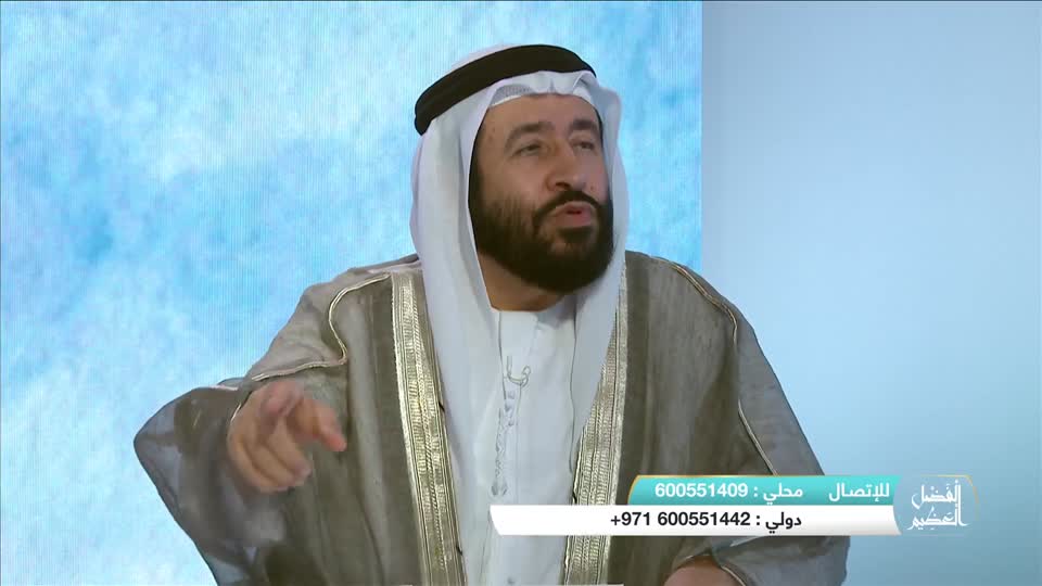 Purification for the fasting person