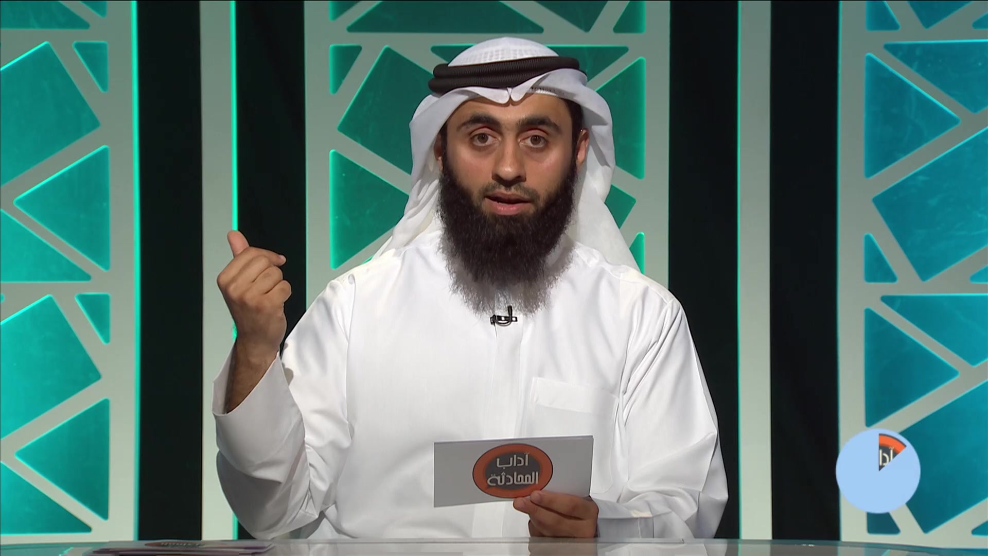 Adaab Almohadtha: EP23