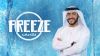 Freeze - فريز