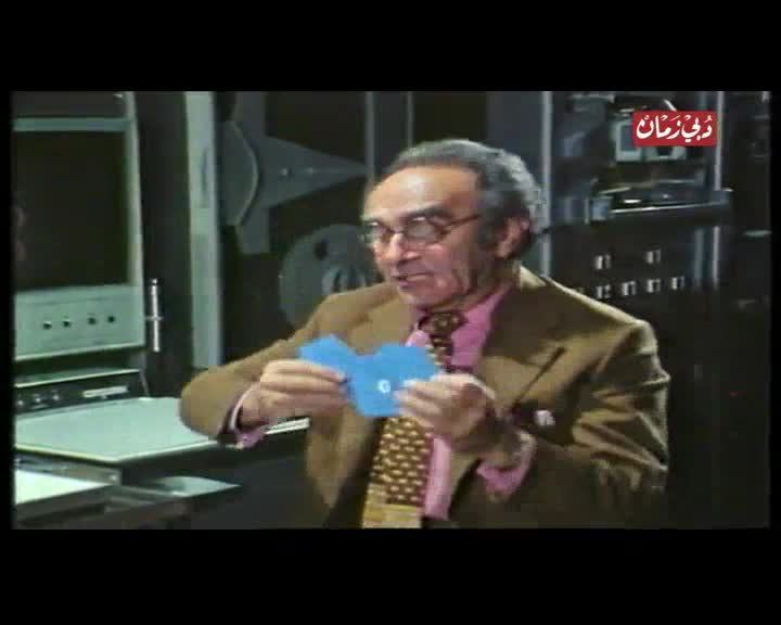 العلم والإيمان: بداية علم الوراثة