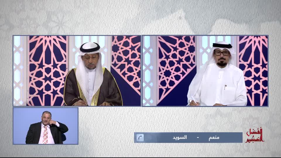 الفضل العظيم: من معاني الصيام