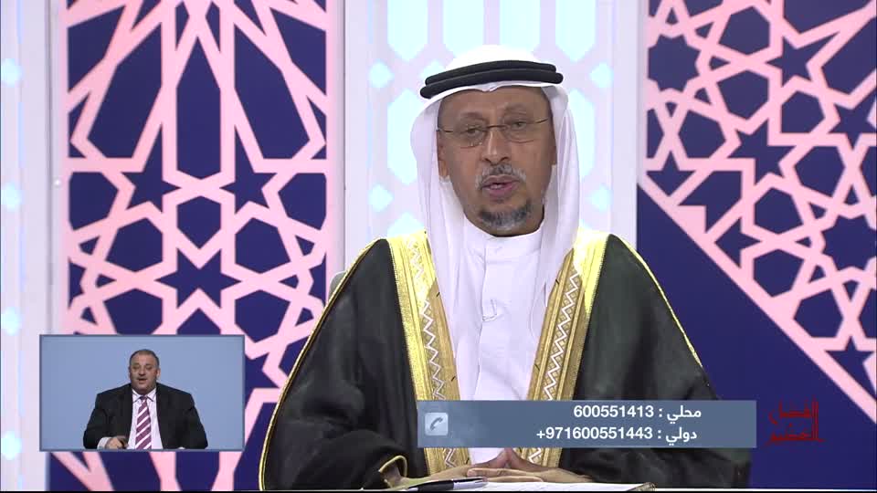 Alfadl Alaazeem: Alhaqu Almaelum