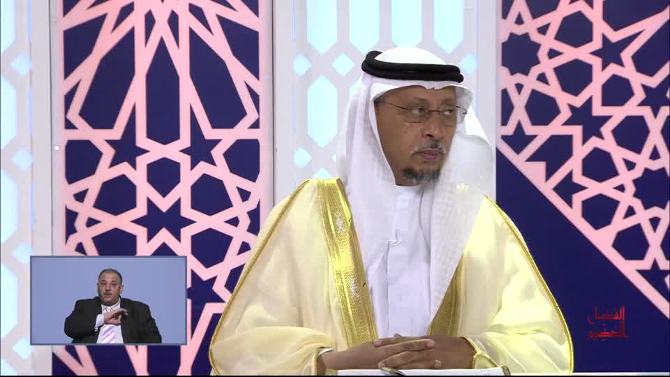 الفضل العظيم: صلة الأرحام وزيارة الأحباب