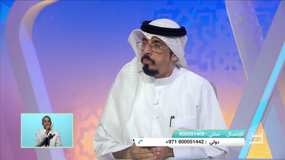 فليكرم ضيفه