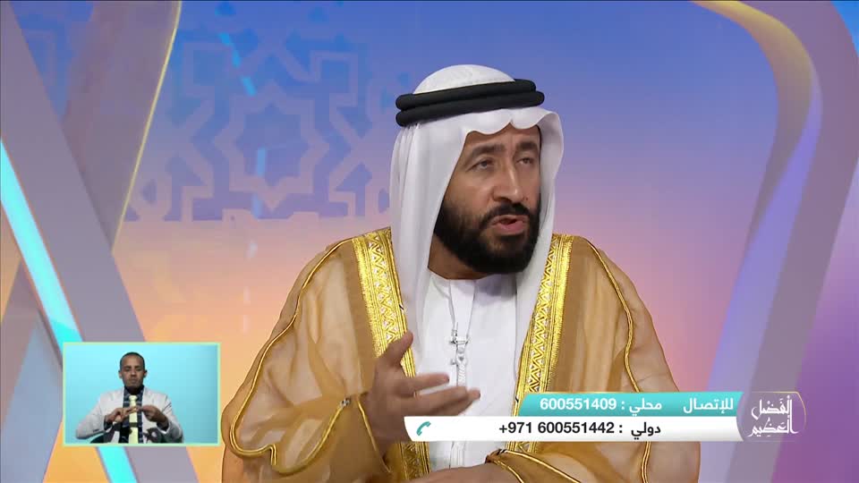 آمنهم من خوف