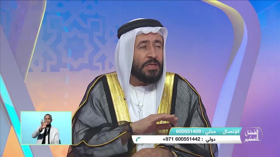 تطهير المال