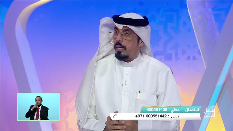 هل جزاء الإحسان إلا الإحسان