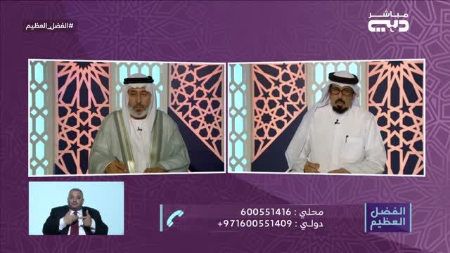 الفضل العظيم: التراويح في رمضان