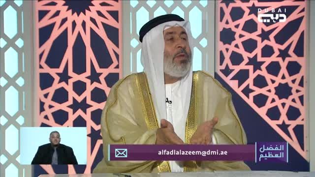 الفضل العظيم: مفطرات الصيام