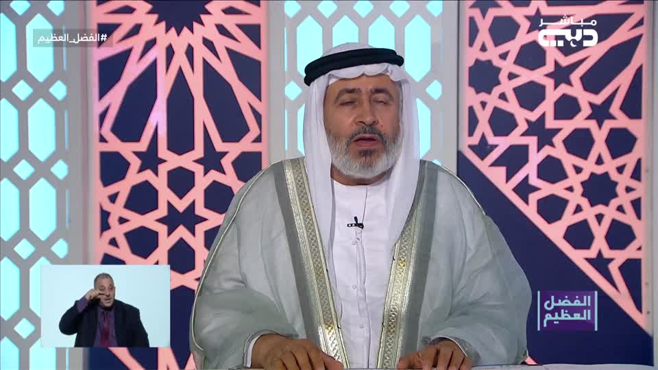 الفضل العظيم: فضائل العشر الأواخر من رمضان