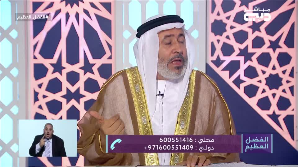 الفضل العظيم: ليلة القدر خيرا من ألف شهر