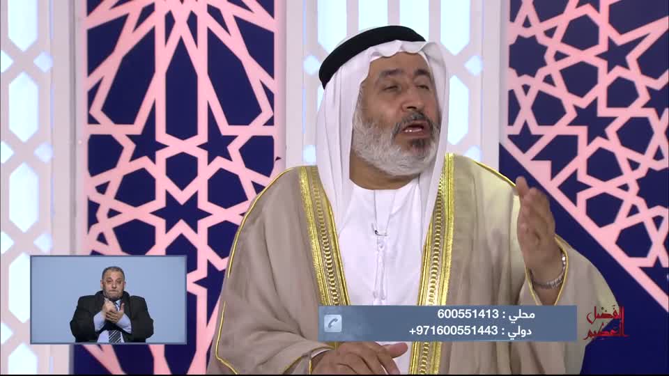 Alfadl Alaazeem: Aldaeawat Almustajaba