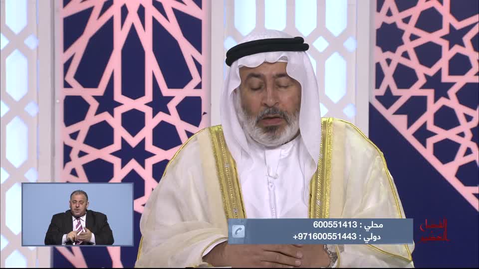 Alfadl Alaazeem: ma yuhibuh allah taealaa wama la yuhibuh