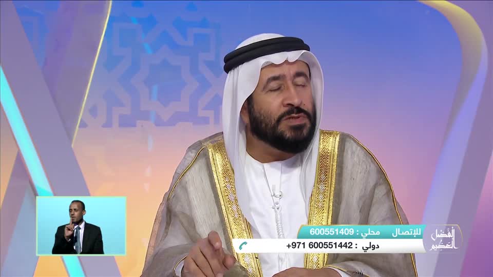 يحسبهم الجاهل أغنياء من التعفف