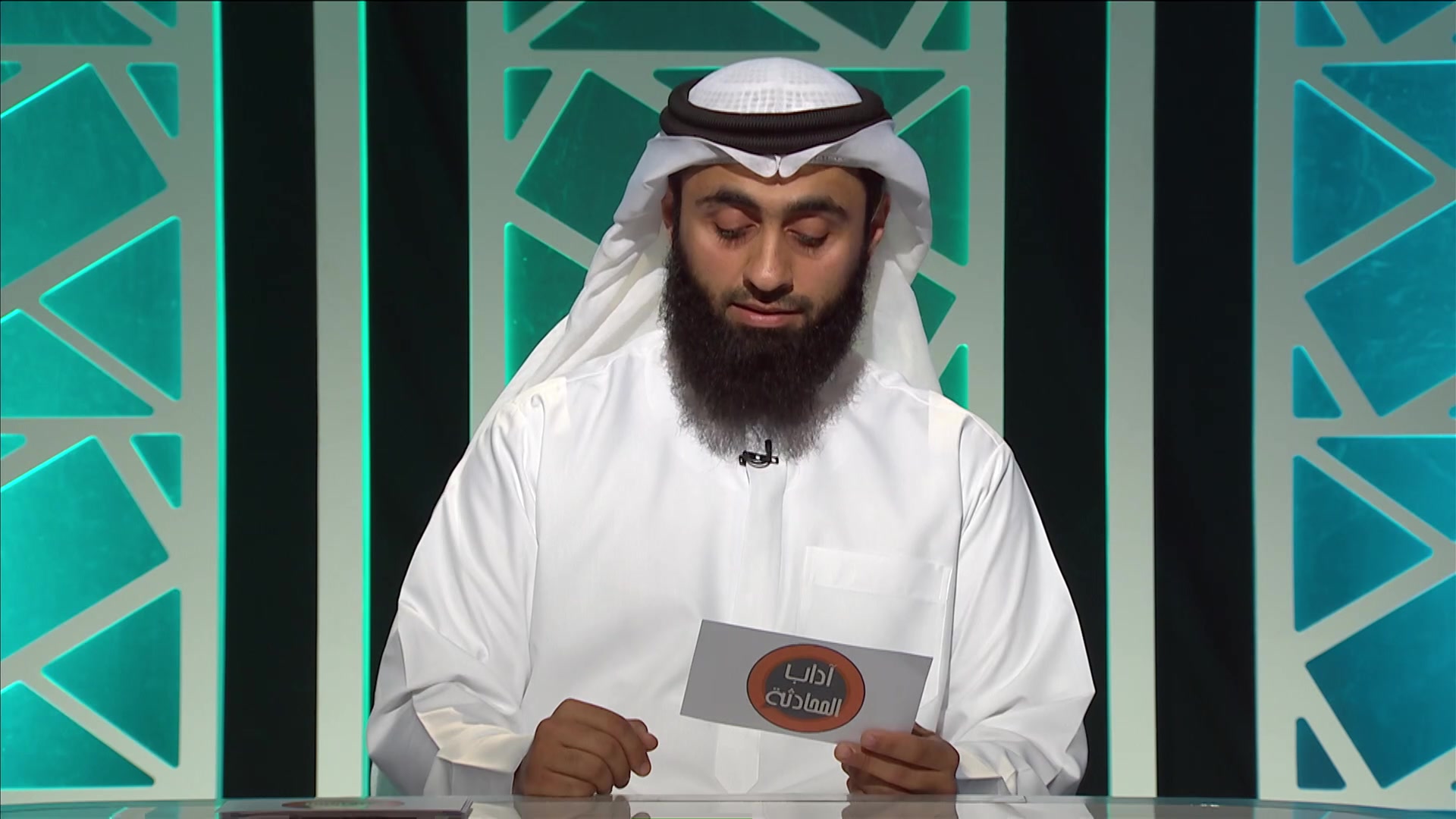 a'daab al mouhadathah EP01